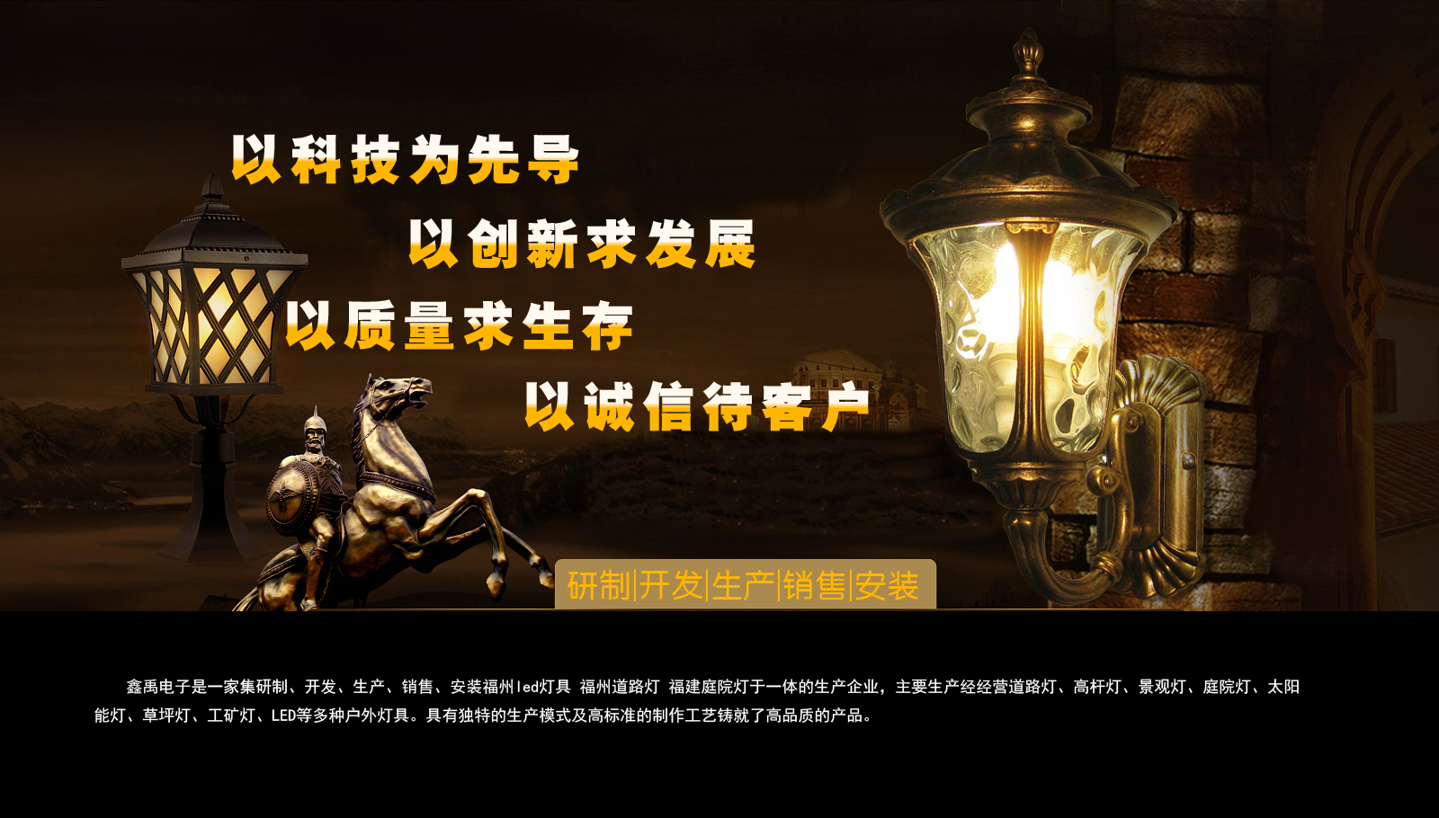 在线观看艹b喷水福建庭院灯